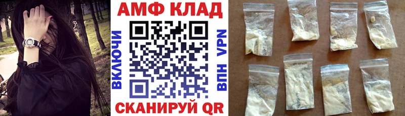 цена   Гуково  АМФЕТАМИН 98% 