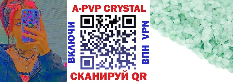 omg зеркало  Гуково  Alfa_PVP Crystall 