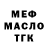 ГАШ VHQ Trevon Zarmas