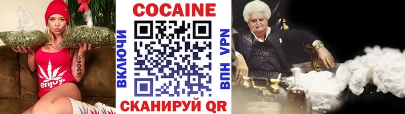 Кокаин 98%  купить наркотики сайты  Гуково 