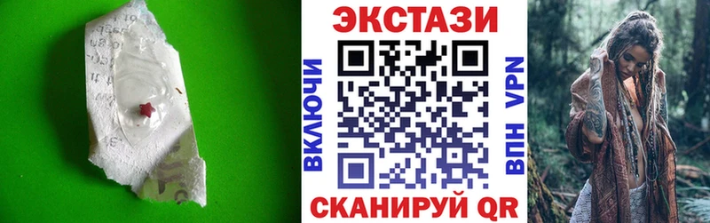 Ecstasy круглые  Гуково 