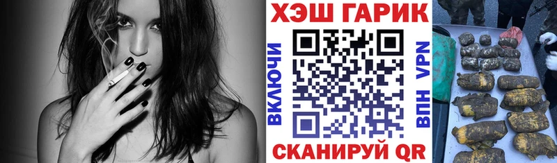 что такое   Гуково  ГАШИШ ice o lator 