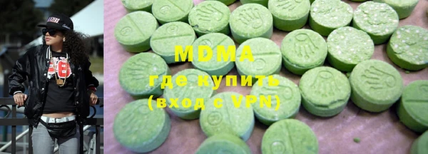 не бодяженный Бронницы