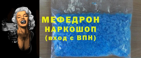 хмурый Бородино