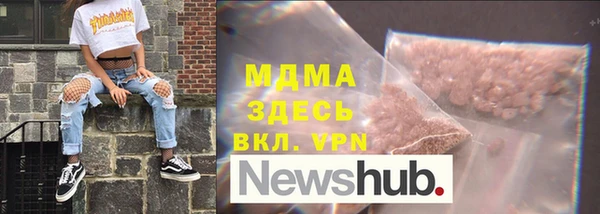 не бодяженный Бронницы