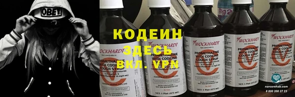 амфетамин Саяногорск