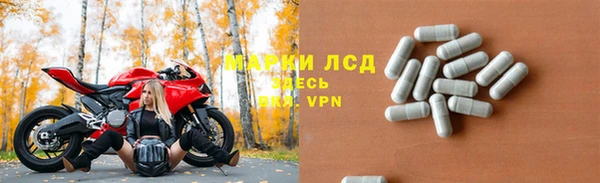гашиш Богородск