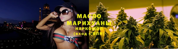 кристаллы Верхний Тагил
