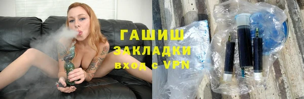 не бодяженный Бронницы