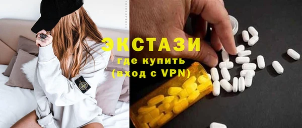 мефедрон VHQ Бугульма