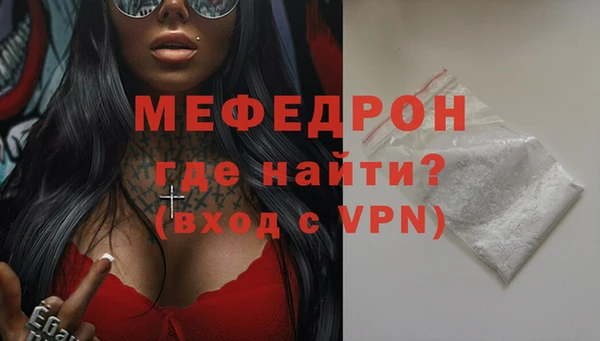 мефедрон VHQ Бугульма