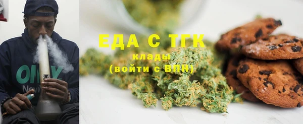 мефедрон VHQ Бугульма