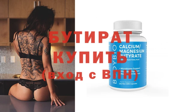 хмурый Бородино