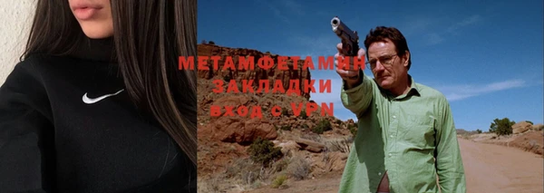 мефедрон VHQ Бугульма