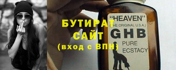 мефедрон VHQ Бугульма