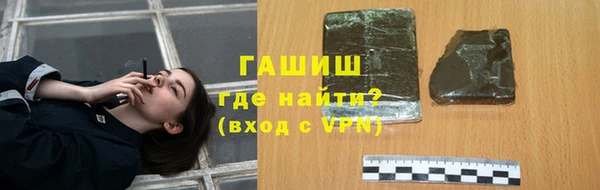 не бодяженный Бронницы