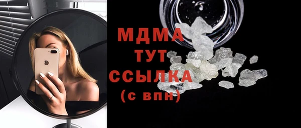 мефедрон VHQ Бугульма