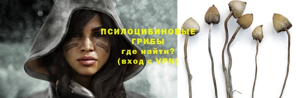 мефедрон VHQ Бугульма