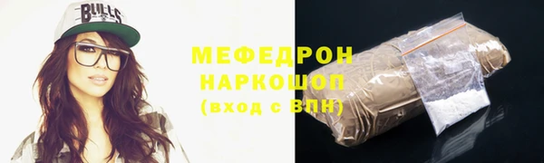 хмурый Бородино