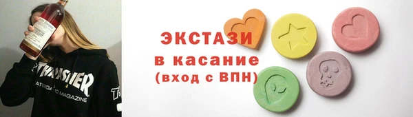 мефедрон VHQ Бугульма