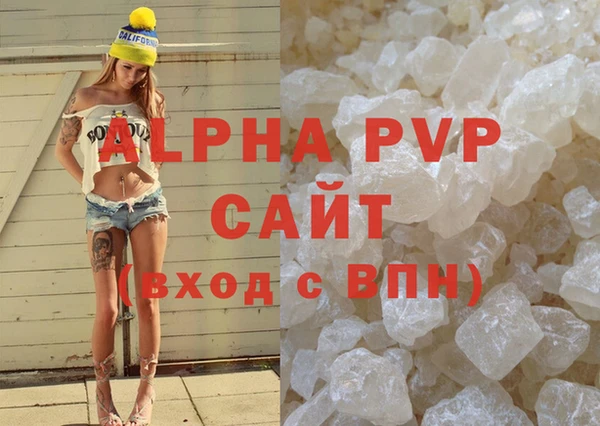 мефедрон VHQ Бугульма