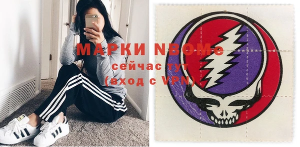 мефедрон VHQ Бугульма