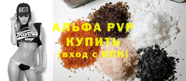 мефедрон VHQ Бугульма