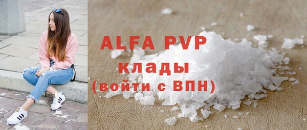 не бодяженный Бронницы