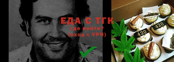 не бодяженный Бронницы