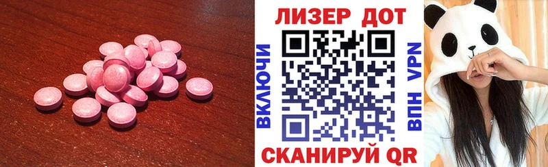 где продают Гуково LSD-25 экстази кислота