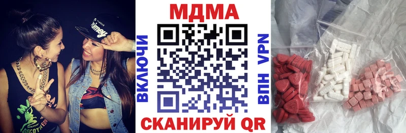 MDMA VHQ  Гуково 