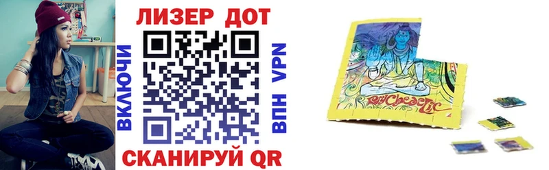 Марки 25I-NBOMe 1500мкг  продажа наркотиков  Гуково 