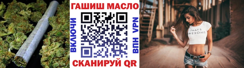 mega вход  Гуково  Дистиллят ТГК вейп 